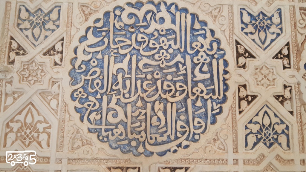 Le scritte sui muri dell'Alhambra